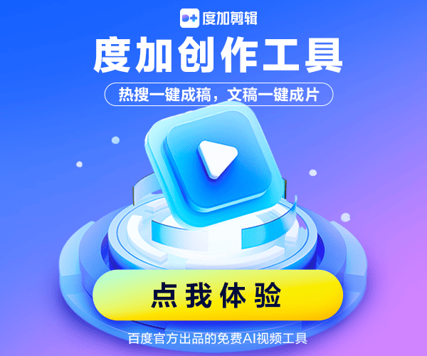 笔灵AI论文写作广告