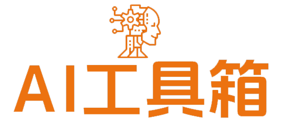 淘站AI